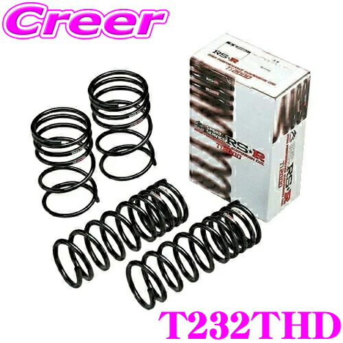 ＼今なら最大4000ポイント！要エントリー／ RS-R Ti2000 ハーフダウンサスペンション T232THD RX350 TALA15 RX350h AALH10 ダウン量 F 15～10mm R 20～15mm ヘタリ永久保証付き レクサス
