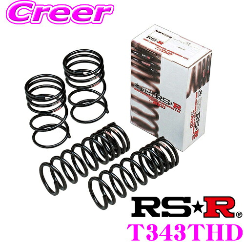 【最大P10倍】ダイヤ&プラチナ会員限定!今がお得!~7/26 01:59迄 RS-R Ti2000ハーフローダウンサスペンション T343THD トヨタ KSP210 ヤリス用 ダウン量 F 25~20mm R 25~20mm 【ヘタリ永久保証付き】|クレールオンラインショップ