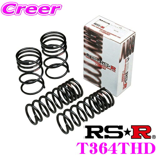 【最大P10倍】ダイヤ&プラチナ会員限定!今がお得!~7/26 01:59迄 RS-R Ti2000ハーフローダウンサスペンション T364THD トヨタ MXPB10 MAPJ10 ヤリスクロス用 ダウン量 F 15~10mm R 20~15mm 【ヘタリ永久保証付き】|クレールオンラインショップ