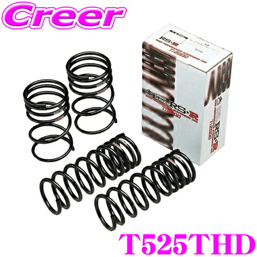 ＼今なら最大4000ポイント！要エントリー／ RS-R Ti2000 ハーフダウンサスペンション T525THD レクサス AAZH25 NX350h 4WD用 ダウン量 F 20～15mm R 20～15mm 【ヘタリ永久保証付き】 31,918円