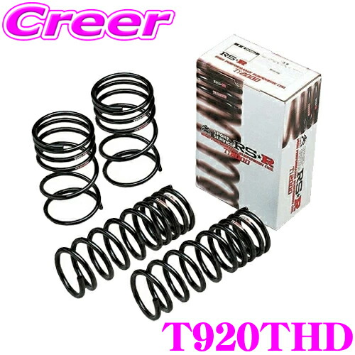 ＼今なら最大4000ポイント！要エントリー／ RS-R Ti2000 ハーフダウンサスペンション T920THD トヨタ AGH40W AGH45W アルファード(グレード Z) ダウン量 F 20～15mm R 15～10mm 【ヘタリ永久保証付き】