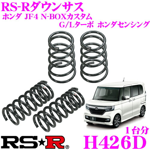 楽天市場】【当店限定☆最大3000ポイント還元！～7/26 01:59迄