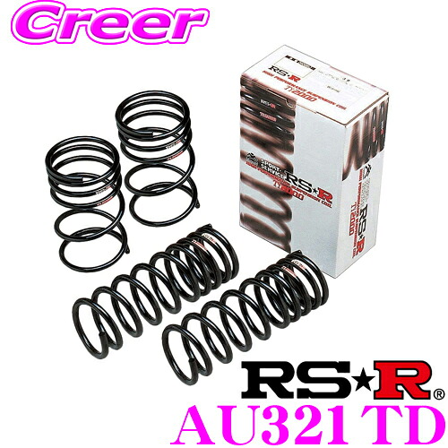 【最大P10倍】ダイヤ&プラチナ会員限定!今がお得!~7/26 01:59迄 RS-R Ti2000 ローダウンサスペンション AU321TD アウディ F3DPC Q3用 ダウン量 F 25~20mm R 35~30mm 【ヘタリ永久保証付き】|クレールオンラインショップ