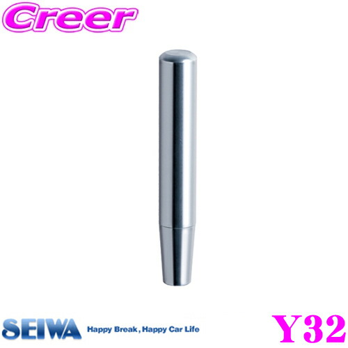 イグナイト シャフト 12.2mm WJ(Mezz)