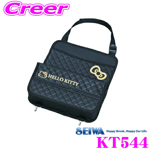 楽天市場】【36H限定】今だけ！ポイント10倍SEIWA セイワ KT529 ハロー