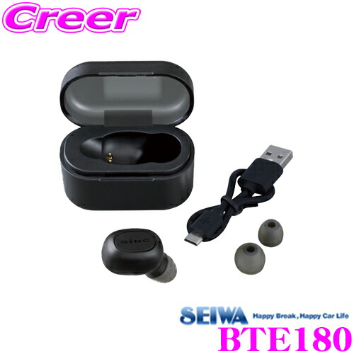 BTE142 Bluetooth ワイヤレスイヤホン×3個 Bluetoothワイヤレスイヤホンマイク | カー用品のセイワ