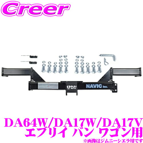楽天市場】SUNTREX TM808010 スズキ エブリィワゴン(DA64W)用