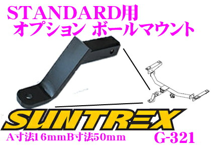 楽天市場】SUNTREX TRAILER サントレックストレーラー
