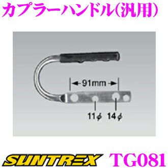 楽天市場】SUNTREX TRAILER サントレックストレーラー