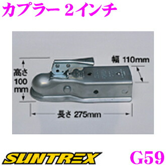 サントレックス トレーラー用 バイクタイヤトッパー　TG012　未使用 サン自動車工業 SUNTREX サントレックストレーラー オプション