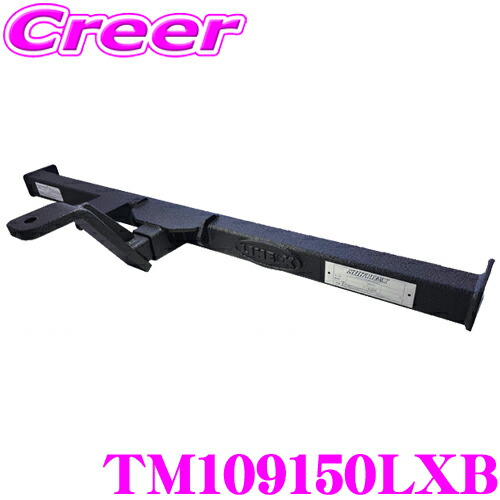 楽天市場】SUNTREX TM109150 ヒッチメンバー 200系 ハイエース