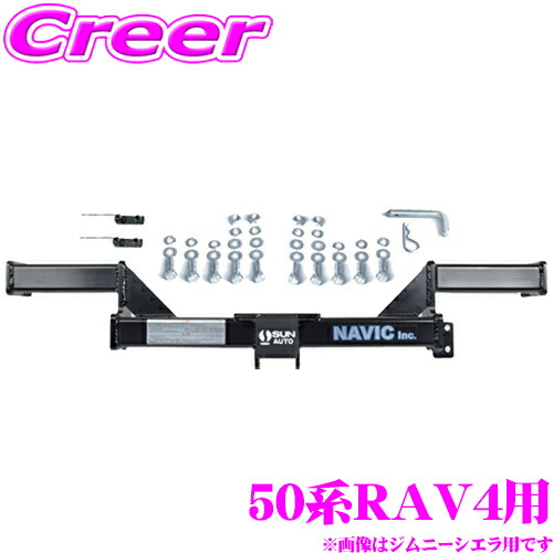 rav4 ヒッチメンバー WINBO WINBO正規品 トヨタ RAV4 50系 MXAA52