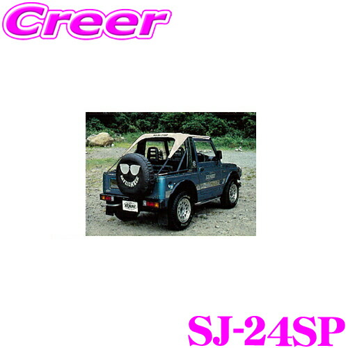 楽天市場】ジムニー パーツ エクステリア ビキニトップ JA系幌車