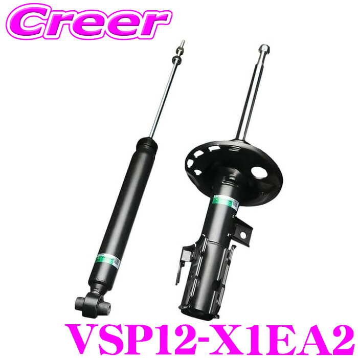 ＼今なら最大4000ポイント！要エントリー／ TEIN EnduraPro Basic VSP12-X1EA2 エルグランド E51 ME51 MNE51 NE51 フロント用 2本入り 減衰力固定式 純正互換ショックアブソーバー 純正形状ダンパーキット 複筒式 黒 エンデュラプロベーシック
