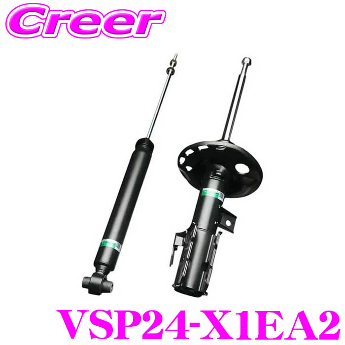 ＼今なら最大4000ポイント！要エントリー／ TEIN EnduraPro Basic VSP24-X1EA2 フェアレディＺ Z33 フロント用 2本入り 減衰力固定式 純正互換ショックアブソーバー 純正形状ダンパーキット 複筒式 黒 エンデュラプロベーシック