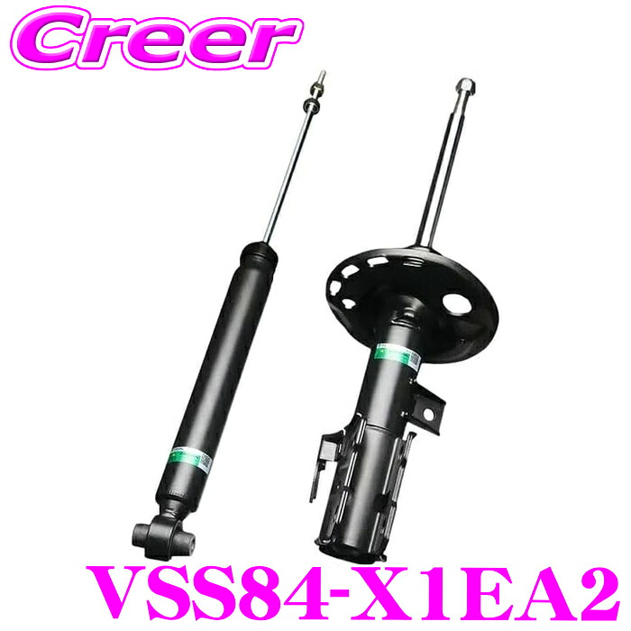 【まもなく終了19日迄！抽選で最大77,777ポイント】 TEIN EnduraPro Basic VSS84-X1EA2 インプレッサ GRB GRF GVB GVF フロント用 2本入り 減衰力固定式 純正互換ショックアブソーバー 純正形状ダンパーキット 複筒式 黒 エンデュラプロベーシック スバル