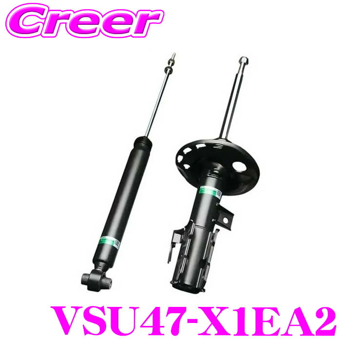 【まもなく終了19日迄！抽選で最大77,777ポイント】 TEIN EnduraPro Basic VSU47-X1EA2 スイフト ZC11S ZC21S ZC71S リア用 2本入り 減衰力固定式 純正互換ショックアブソーバー 純正形状ダンパーキット 複筒式 黒 エンデュラプロベーシック