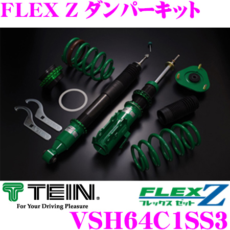 安い購入 Tein テイン Flex Z Vsh64c1ss3 減衰力16段階車高調整式ダンパーキット ホンダ Ap1 Ap2 S00 用 3年6万キロ保証 新版 Ihmc21 Com