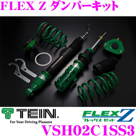 国際ブランド 5 9 5 16はp2倍 Tein テイン Flex Z Vsh02c1ss3 減衰力16段階車高調整式ダンパーキット ホンダ Cf6 Ch9 Cl1 アコードワゴン 用 3年6万キロ保証 開店祝い Spectreaircraft Com