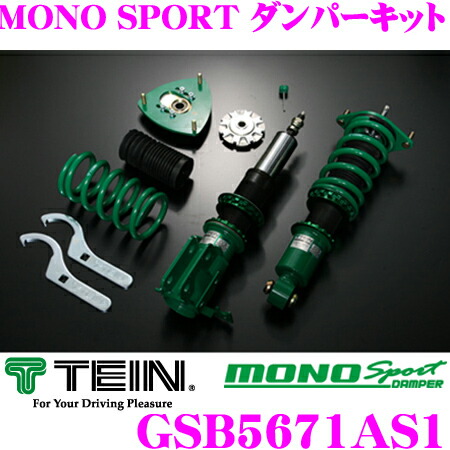 6 1はp2二倍 Tein テイン Mono Sport Gsb5671as1 崩潰勢威16等級車高チューンアップ典儀ダンパー一揃いの道具 ホンダ Fd2 シビック タイプr 使いみち 3年算6万キログラム裏付 Cjprimarycares Com