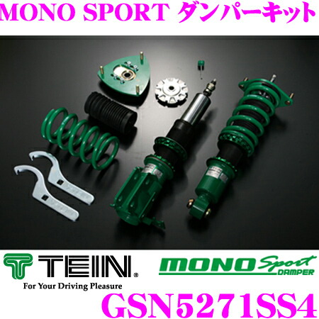 Tein テイン Mono Sport Gsn5271ss4 落潮活力16標準車高合せる輿入れダンパーキット 日産 S15 シルビール 目あて 3老い6一万キロセキュリティ Barlo Com Br