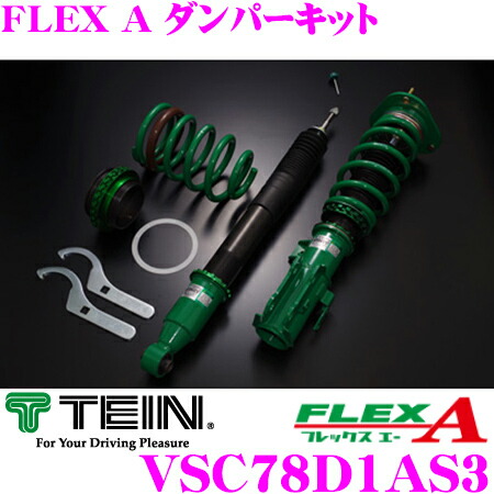 送料無料 パーツ 用 Tein テイン テイン Flex A Vsc78d1as3 減衰力16段階車高調整式ダンパーキット トヨタ Anhw Gghw アルファード ヴェルファイア 用 3年6万キロ保証 クレールオンラインショップ