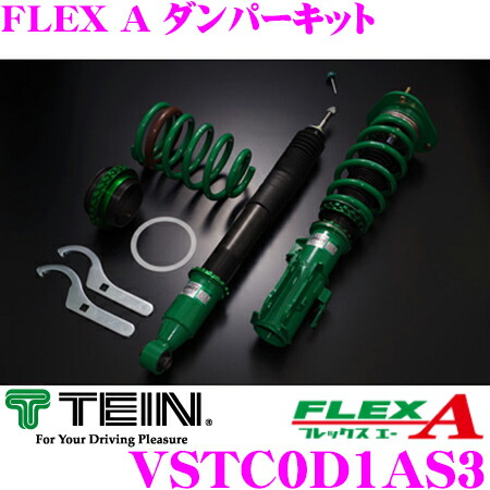 楽天市場 Tein テイン Flex A Vstc0d1as3 減衰力16段階車高調整式ダンパーキット トヨタ Ayh30w アルファードハイブリッド ヴェルファイアハイブリッド 用 3年6万キロ保証 クレールオンラインショップ