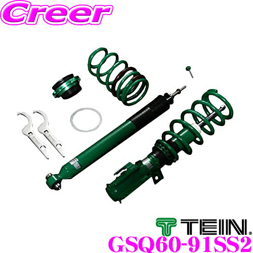 【最大P10倍】ダイヤ＆プラチナ会員限定！今がお得！～7/26 01:59迄 TEIN テイン STREET ADVANCE Z GSQ60-91SS2 減衰力16段階車高調整式ダンパーキット トヨタ AVV50 カムリ ハイブリッド用 3年6万キロ保証｜クレールオンラインショップ