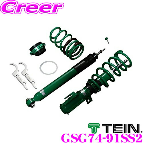 楽天市場】【先着限定☆最大2000円OFFクーポン！】TEIN テイン