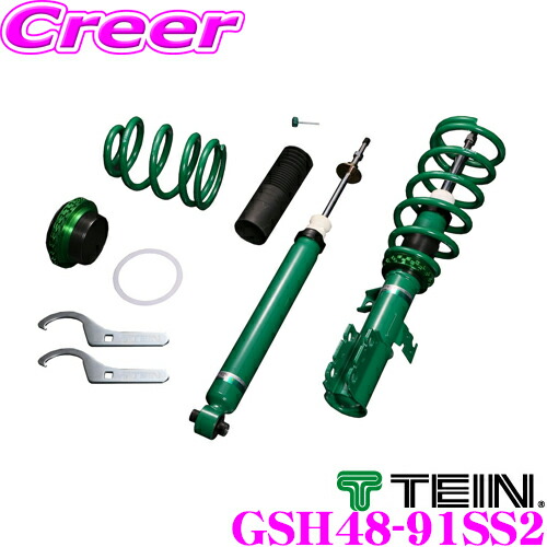 【最大P10倍】ダイヤ＆プラチナ会員限定！今がお得！～7/26 01:59迄 TEIN テイン STREET ADVANCE Z GSH48-91SS2 減衰力16段階車高調整式ダンパーキット ホンダ DC2 インテグラ タイプR/EG6 シビック用 3年6万キロ保証｜クレールオンラインショップ