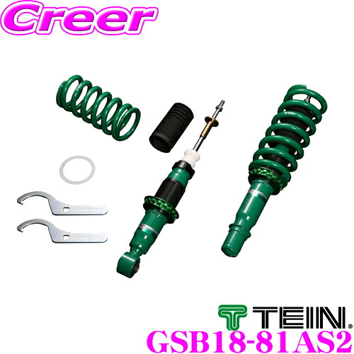 【本日19日まで！抽選で最大777,777ポイント】 TEIN テイン STREET BASIS Z GSB18-81AS2 ネジ式 減衰力固定式ダンパーキット 車高調 ホンダ RG1/RG3 ステップワゴン用 3年6万キロ保証