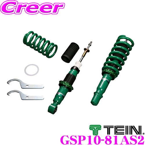 【ほぼ全品P2倍以上！ 4/18限定】 TEIN テイン STREET BASIS Z GSP10-81AS2 ネジ式 減衰力固定式ダンパーキット 車高調 日産 AK12/BK12 マーチ用 3年6万キロ保証