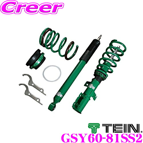 【本日19日まで！抽選で最大777,777ポイント】 TEIN テイン STREET BASIS Z GSY60-81SS2 ネジ式 減衰力固定式ダンパーキット 車高調 トヨタ NZE121G/ZZE122G/ZZE123G カローラ フィールダー ZZE128 WiLL VS等用 3年6万キロ保証