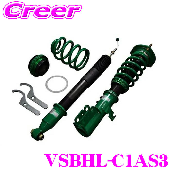 【まもなく終了19日迄！抽選で最大77,777ポイント】 TEIN FLEX Z VSBHL-C1AS3 減衰力 16段階 車高調整式 ダンパーキット シビック FL1 テイン 3年6万キロ保証