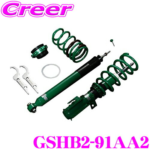 【まもなく終了19日迄！抽選で最大77,777ポイント】 TEIN テイン STREET ADVANCE Z GSHB2-91AA2 減衰力16段階車高調整式ダンパーキット ホンダ GE6 GE8 フィット / GP1 GP4 フィット ハイブリッド用 3年6万キロ保証