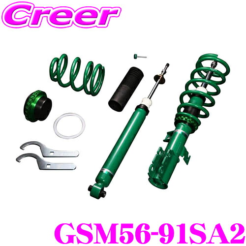 【最大P10倍】ダイヤ＆プラチナ会員限定！今がお得！～7/26 01:59迄 TEIN STREET ADVANCE Z GSM56-91SA2 SE3P RX-8 減衰力16段階車高調整式ダンパーキット 3年6万キロ保証 テイン マツダ｜クレールオンラインショップ