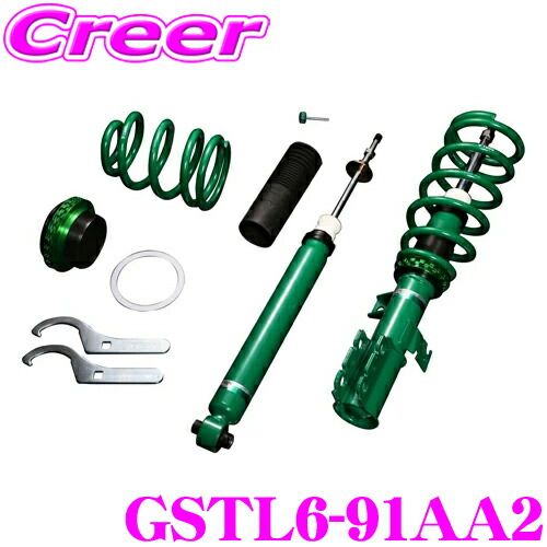 【まもなく終了19日迄！抽選で最大77,777ポイント】 TEIN テイン STREET ADVANCE Z GSTL6-91AA2 減衰力16段階車高調整式ダンパーキット トヨタ A200A A201A ライズ / ダイハツ A200S A201S ロッキー (ハイブリッド含)用 3年6万キロ保証