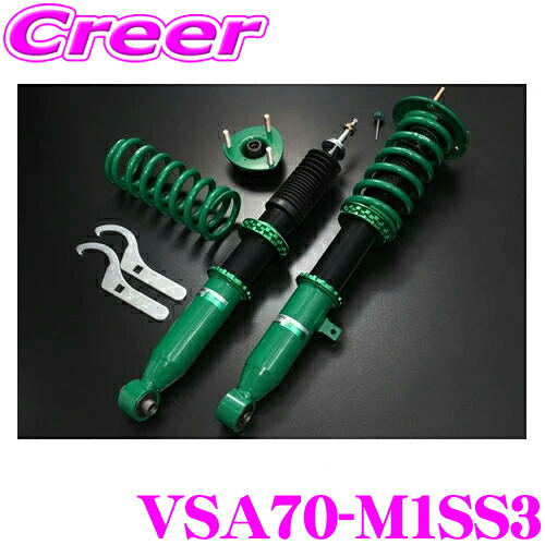 【最大P10倍】ダイヤ＆プラチナ会員限定！今がお得！～7/26 01:59迄 TEIN テイン RX1 VSA70-M1SS3 減衰力16段階 車高調整式ダンパーキット 複筒式 ホンダ RB1 RB2 RB3 RB4 オデッセイ用 3年6万キロ保証｜クレールオンラインショップ
