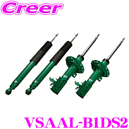 TEIN EnduraPro Plus VSAAL-B1DS2 BMW F25 X3 / F26 X4 減衰力調整式 純正互換ショックアブソーバー 純正形状ダンパーキット テイン エンデュラプロ 1台分 セット プラス 交換 足回り カスタム パーツ チューニング