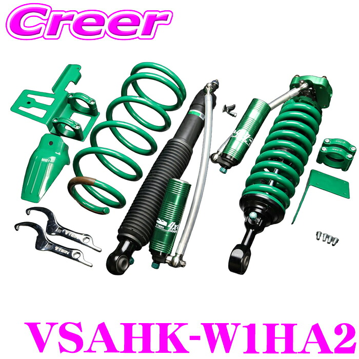 ＼今なら最大4000ポイント！要エントリー／ TEIN 4x4 DAMPER GRAVEL 2 VSAHK-W1HA2 ランドクルーザー URJ202W GX AX 減衰力16段階車高調整式ダンパーキット ねじ式 単筒式 マウント付き オフロード 走破性 アップ 3年6万キロ保証 テイン ランクル