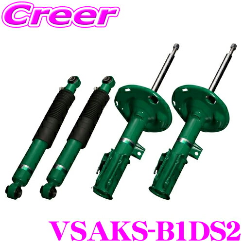 【ほぼ全品P2倍以上！ 4/18限定】 TEIN EnduraPro Plus VSAKS-B1DS2 トヨタ MXPH10 ヤリス ハイブリッド 減衰力調整式 純正互換ショックアブソーバー 純正形状ダンパーキット テイン エンデュラプロ 1台分 セット プラス 交換 足回り カスタム パーツ