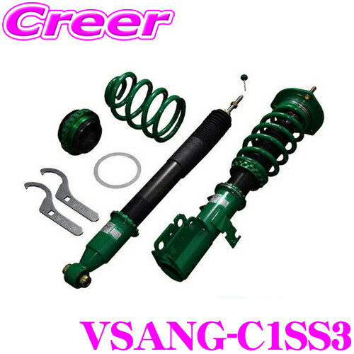 【まもなく終了19日迄！抽選で最大77,777ポイント】 TEIN テイン FLEX Z VSANG-C1SS3 減衰力16段階車高調整式ダンパーキット スバル GK7 インプレッサ G4 用 3年6万キロ保証