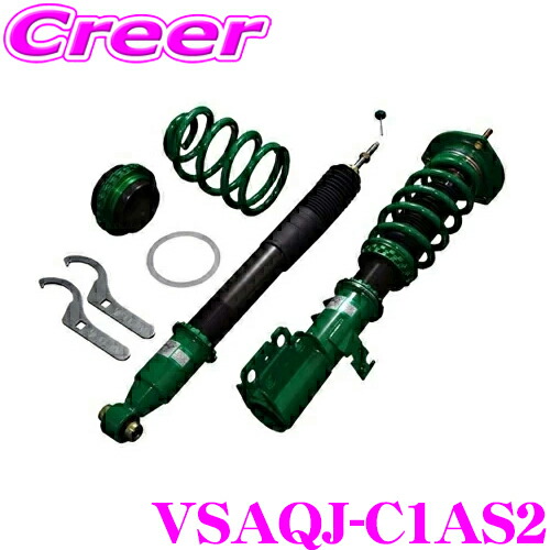 へー　※プロフ参照必須※ 専用 TEIN FLEX Z フルタップ　N-BOX tein-vsaqj-c1as2.jpg