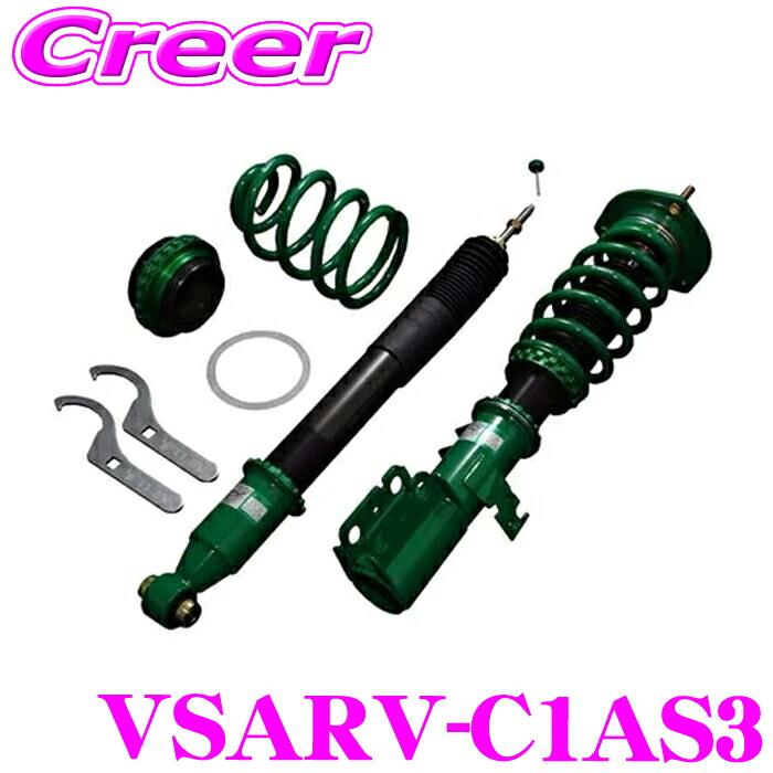 【ほぼ全品P2倍以上！ 4/18限定】 TEIN FLEX Z VSARV-C1AS3 減衰力 16段階 車高調整式 ダンパーキット フェアレディ Z RZ34 テイン 3年6万キロ保証