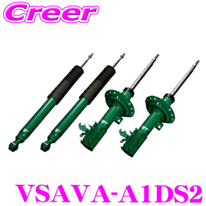 TEIN EnduraPro VSAVA-A1DS2 フォレスター SK5 (R3/8～R7/3) 減衰力固定式 純正互換ショックアブソーバー 純正形状ダンパーキット テイン エンデュラプロ 1台分 セット 交換 足回り カスタム パーツ チューニング スバル｜クレールオンラインショップ