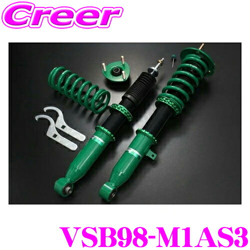 tein-vsb98-m1as.jpg