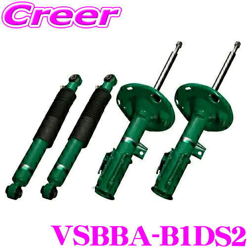 【最大77,777ポイント！】抽選4人に1人が当たる！ TEIN EnduraPro Plus VSBBA-B1DS2 トヨタ GSL30L シエナ 減衰力調整式 純正互換ショックアブソーバー 純正形状ダンパーキット テイン エンデュラプロ 1台分 セット プラス 交換 足回り カスタム パーツ