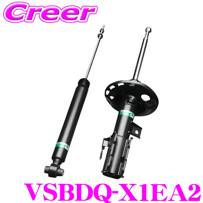 楽天市場】【在庫限定特価！】TEIN EnduraPro Plus VSBDQ-B1DS2 ホンダ