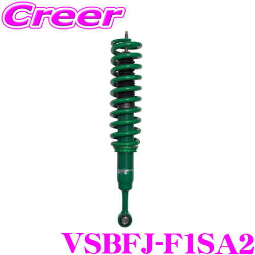 【最大P10倍】ダイヤ&プラチナ会員限定!今がお得!~7/26 01:59迄 TEIN テイン 4x4 DAMPER SPORT VSBFJ-F1SA2 減衰力16段階車高調整式ダンパーキット 複筒式 リフトアップ トヨタ GUN125 ハイラックス用 3年6万キロ保証|クレールオンラインショップ