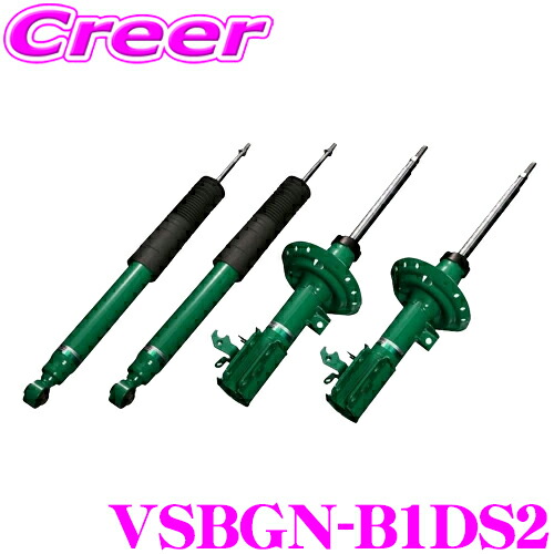【ほぼ全品P2倍以上！ 4/18限定】 TEIN EnduraPro Plus VSBGN-B1DS2 トヨタ NRE214H カローラ スポーツ 減衰力調整式 純正互換ショックアブソーバー 純正形状ダンパーキット テイン エンデュラプロ 1台分 セット プラス 交換 足回り カスタム パーツ